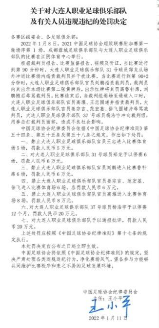 白玫（陆小芬饰）从小被寄养在他人家中，白玫的养父把她卖到南边澳渔港的私娼寮当妓女，“十四岁就在中坜的窑子里，垫著小凳子站在门内叫阿兵哥的日子”。后来养母家道好转以后，但愿白玫从良，但白玫不愿，养母骂她是烂货，白玫反讥她说：“是的，我是烂货。十四年前被你们出卖的烂货，想一想看：那时辰你们家里六口人的糊口是怎样过的？此刻是怎样过的？此刻你们有屋子住了，裕成结业了，成婚了，裕福读高中，阿惠嫁了。全家吃穿那一项跟不上人家？要不是我这个烂货，你们还有今天？”一日白玫在火车上碰到旧日的姊妹茵茵（苏明明饰），已从良的她，嫁给了关心的少校，并育有一子鲁延。一家幸福的样子，让白玫俄然也想当起母亲来。后来白玫跟一名恩客；仁慈质朴的渔人阿榕（马如风饰）借种怀一子后随即分开该地。与渔人阿榕不告而别后的白玫独自回到亲生母亲故里。在白玫达到本地后，该村子随即开放了公地放领使村平易近具有地盘等等的功德，而后本地村平易近都一致以为这些功德都是白玫带来的好运。正月，白玫终究要出产了，出产其实不顺遂，但终究大夫仍是用夹子将婴儿顺遂产出，是一位健康的男婴。日子一每天过，身旁依偎著一个孩子的白玫也忖量起个性浑厚的渔人。某日她携子搭乘火车经海岸线前去渔港，欲看看孩子的爸。乘车时，一名密斯自动让位给她们母子坐，让此时的白玫感触感染到非常的暖和...